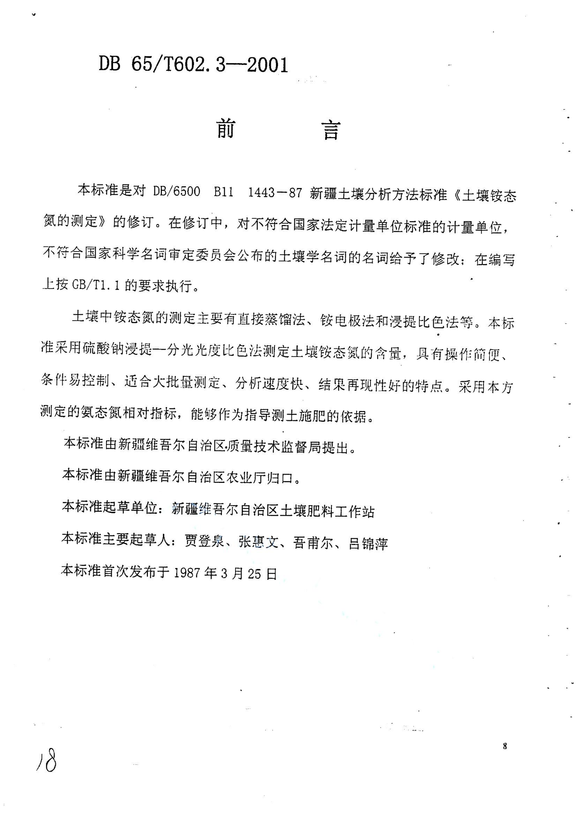 资源详情图